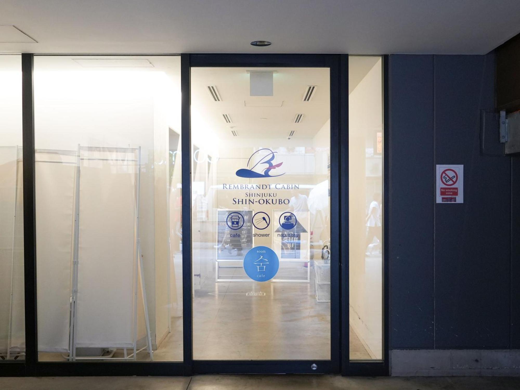 Rembrandt Cabin Shinjuku Shin-Okubo โตเกียว ภายนอก รูปภาพ