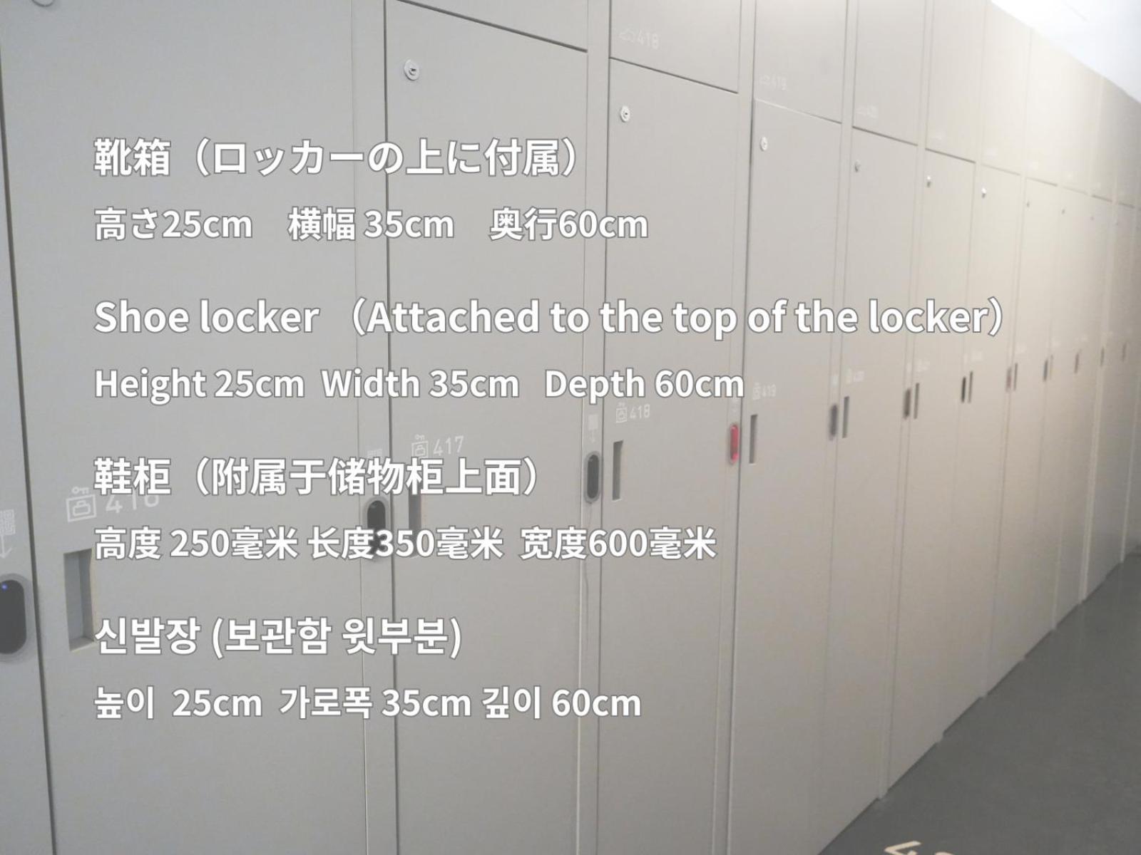 Rembrandt Cabin Shinjuku Shin-Okubo โตเกียว ภายนอก รูปภาพ