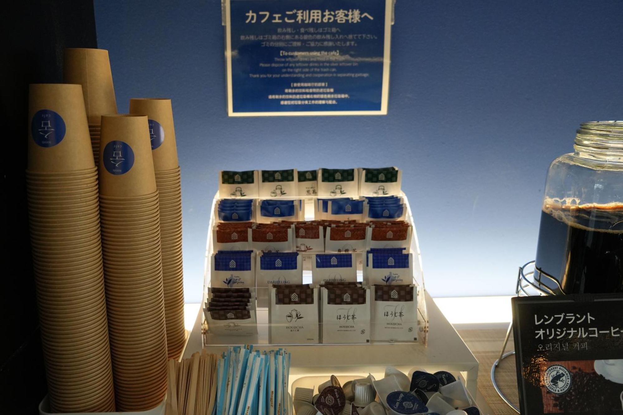 Rembrandt Cabin Shinjuku Shin-Okubo โตเกียว ภายนอก รูปภาพ